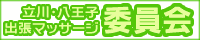 �����}�b�T�[�W�ψ���