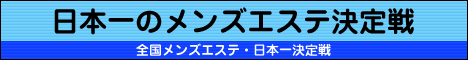 �S�������Y�G�X�e�E���{�ꌈ���
