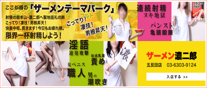 �K�[�[�T���ӂ�